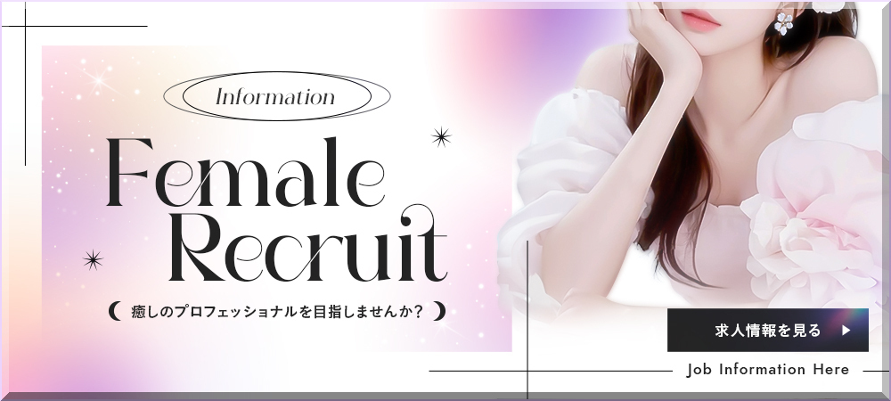 HUG TIME(ハグタイム)のバナー