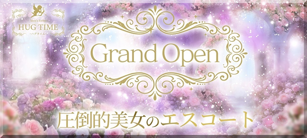 HUG TIME(ハグタイム)のバナー